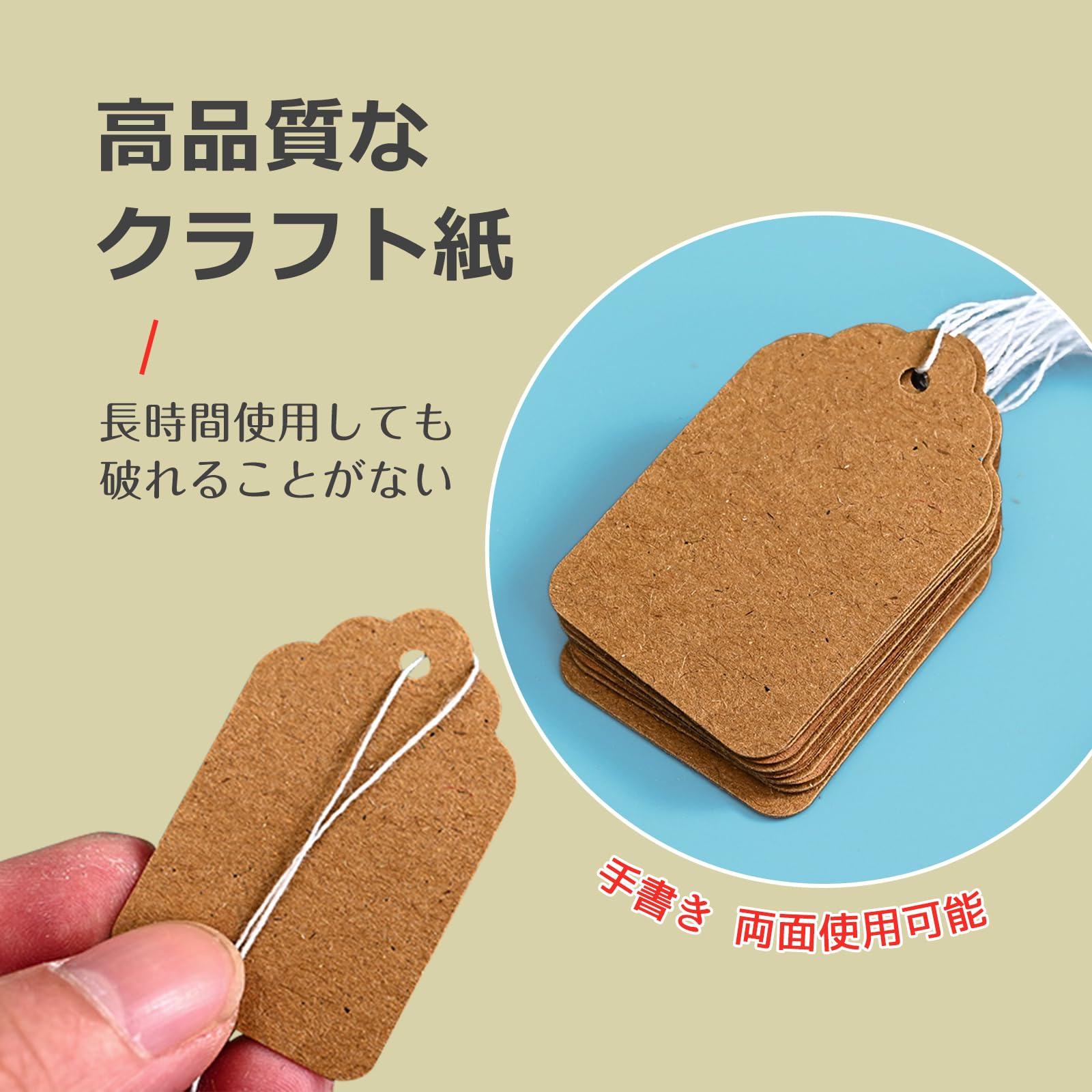 Amazon | DreaModes 値札タグ クラフトタグ プライスタグ 約100枚